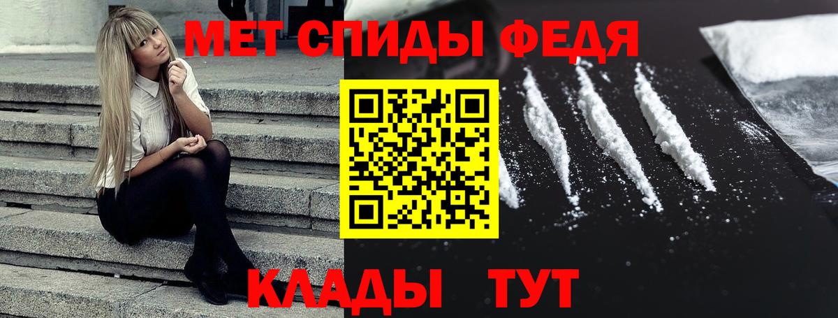 Амфетамин Premium Орехово-Зуево