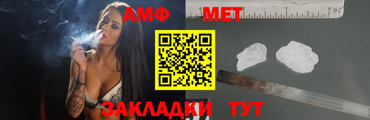 shop какой сайт  Вход с VPN  Орехово-Зуево  Amphetamine VHQ  АМФ 