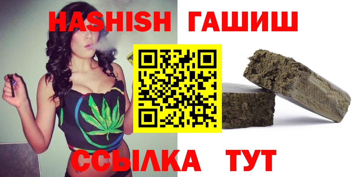 ГАШИШ убойный Орехово-Зуево