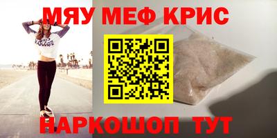 тгк Татарск
