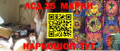 тгк Татарск