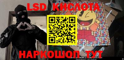 тгк Татарск