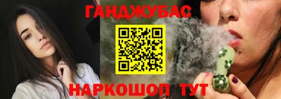 тгк Татарск