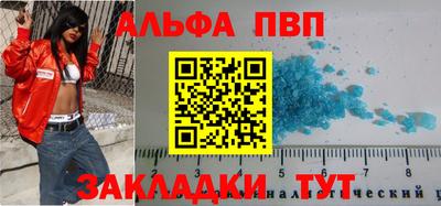 тгк Татарск