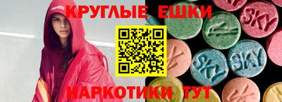 тгк Татарск