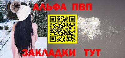 тгк Татарск