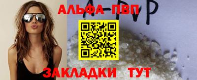 крисы Тара