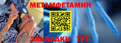 тгк Татарск