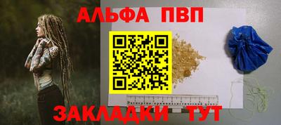 крисы Тара