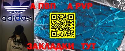 крисы Тара