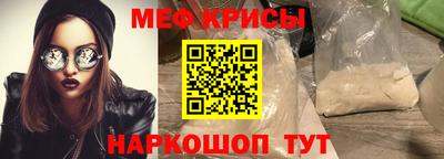 тгк Татарск