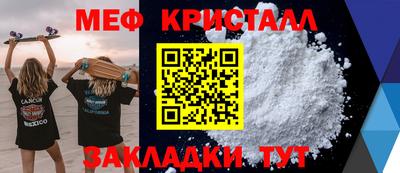 тгк Татарск
