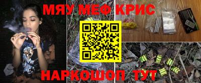 тгк Татарск