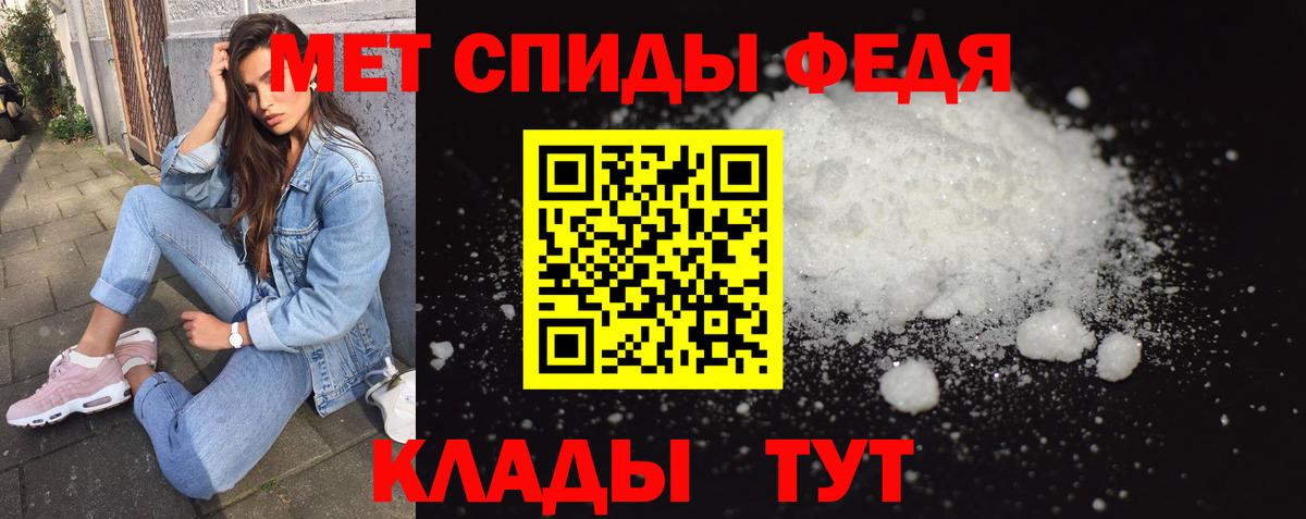 Первитин Декстрометамфетамин 99.9% Орехово-Зуево