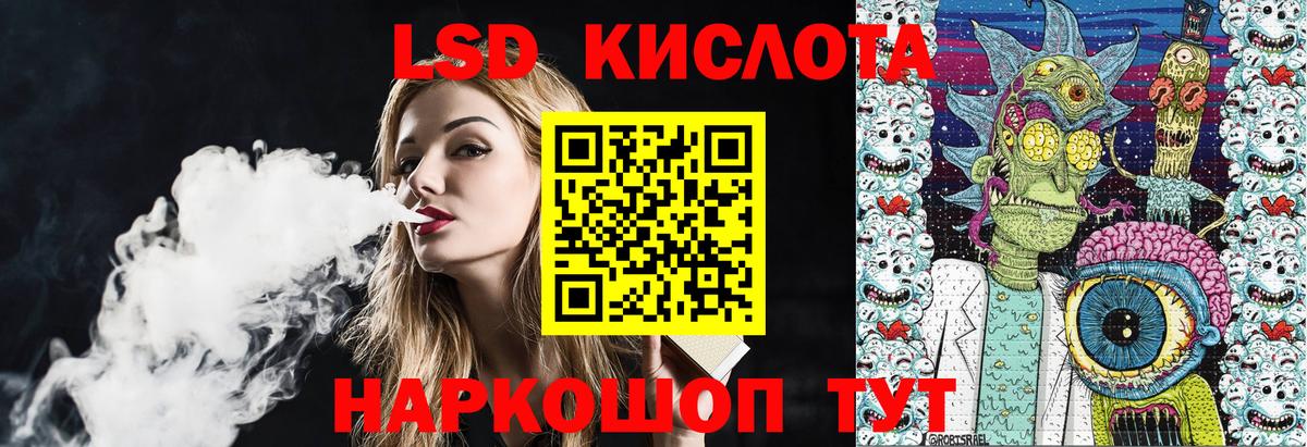 Наркотические марки 1500мкг  Наркотические марки  Орехово-Зуево  Вход с VPN 