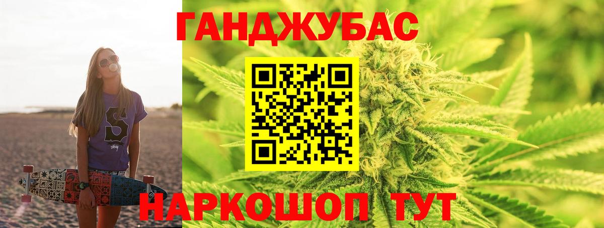 Бошки марихуана тримм Орехово-Зуево