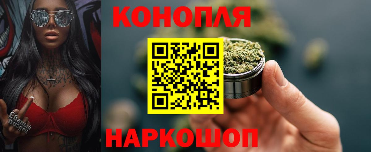Шишки марихуана White Widow  Вход с VPN  Марихуана гибрид  Орехово-Зуево  Канабис Bruce Banner 